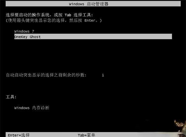 xp怎么升级到win7|xp升级win7教程(4)