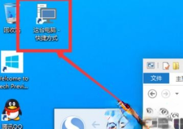 win10桌面没有显示我的电脑图标怎么办(7)