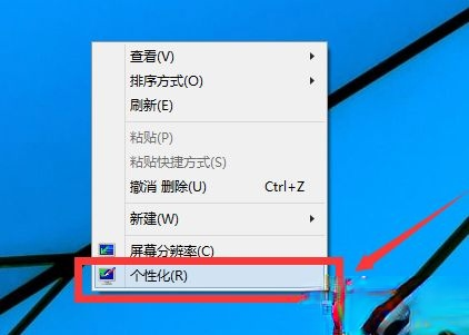 win10桌面没有显示我的电脑图标怎么办(1)