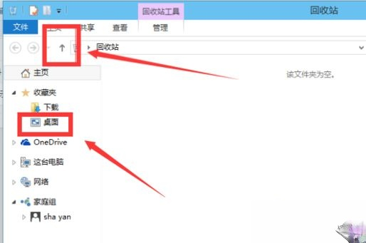 win10桌面没有显示我的电脑图标怎么办(5)