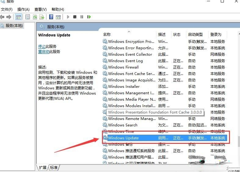 win10系统更新卡住不动如何处理_解决win10系统更新卡住不动的办法【图文】(1)