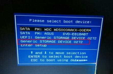 win7怎么重新安装系统|重新安装win7系统步骤(1)