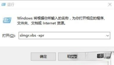 一起分享免费的windows10专业版激活密钥(6)