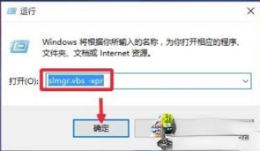 一起分享免费的windows10专业版激活密钥(1)