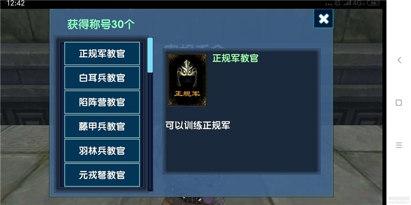 三国大时代6破