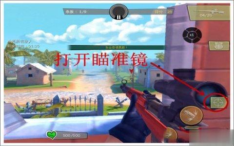 闪电部队无限钻石(5)