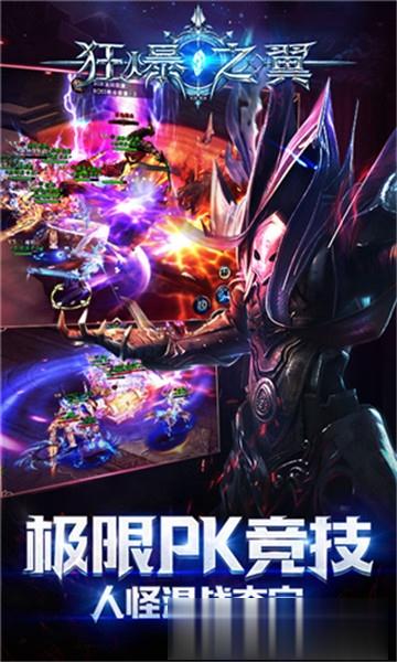 超变奇迹BT变态版