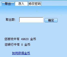 新面对面365视频游戏世界(6)