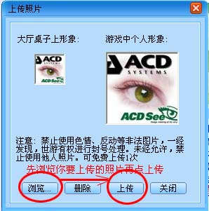 新面对面365视频游戏世界(2)