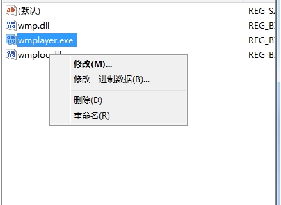 Windows Media Player官方最新版(4)