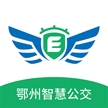 鄂州公交