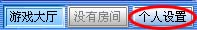 新面对面365视频游戏世界(7)