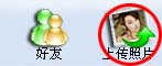 新面对面365视频游戏世界(1)