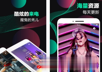 抖音动态来电秀