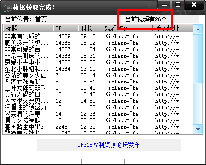 青青草vip最新版