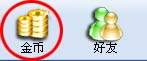 新面对面365视频游戏世界(4)
