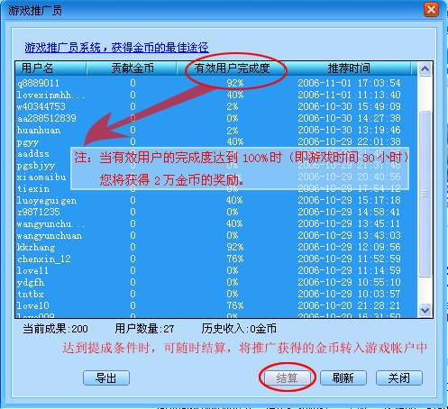 新面对面365视频游戏世界(9)