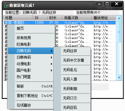 青青草vip最新版(1)