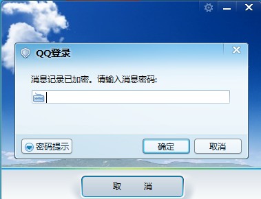 qq2013(6)