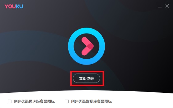 优酷(11)