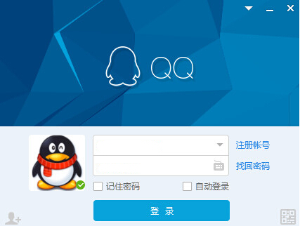 qq2015 正式版v7.3
