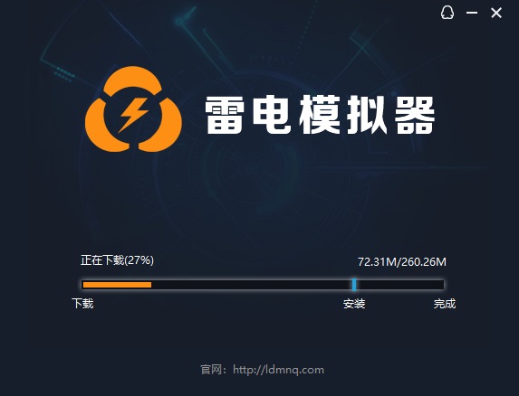 雷电模拟器 电脑版 v3.96