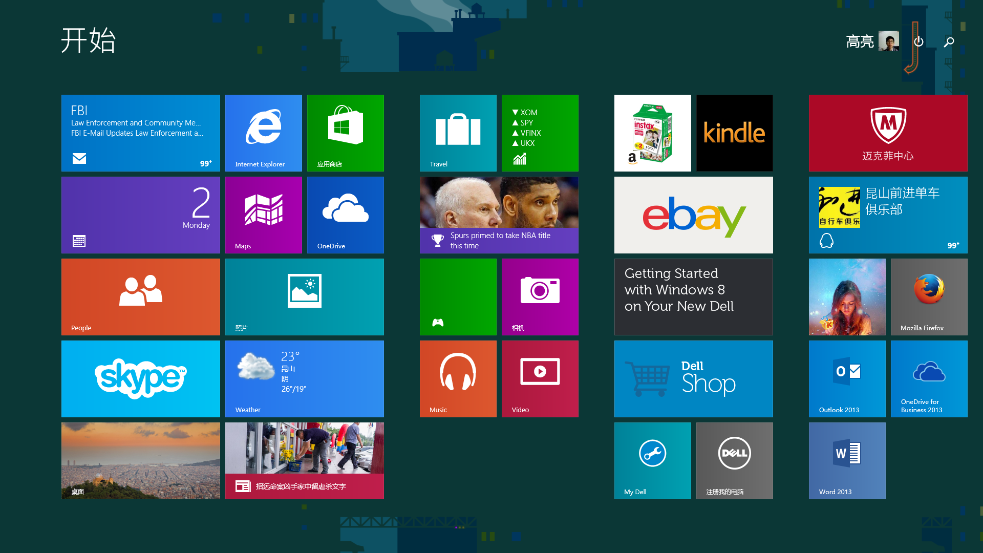 win10中文语言包(1)