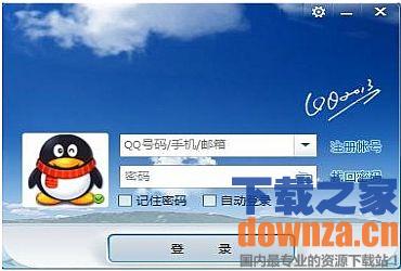 qq2013(2)