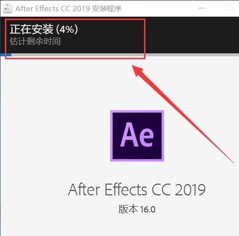 AE cc2019(4)