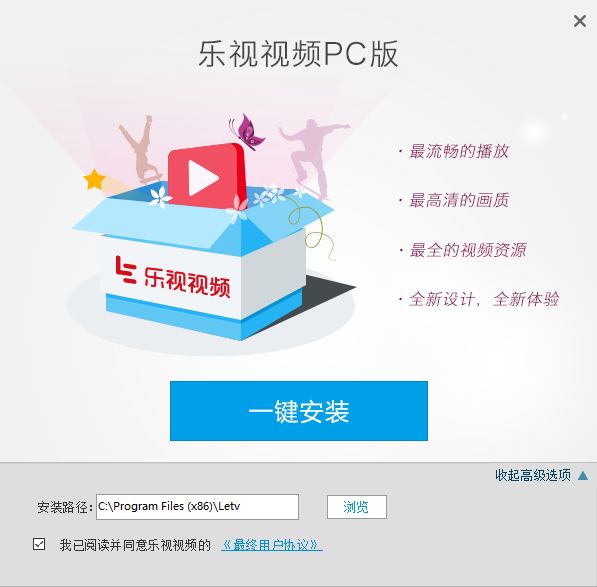 乐视视频(10)