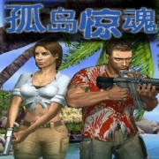 孤岛惊魂1 1.02
