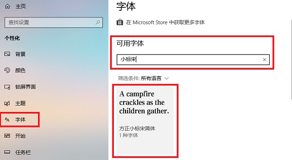 汉仪尚巍手书 免费版