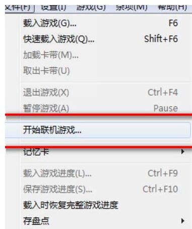 西游释厄传super fba绿色版