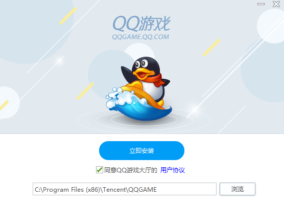 QQ游戏 官方正式版v3.5P2