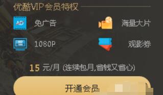 优酷(8)