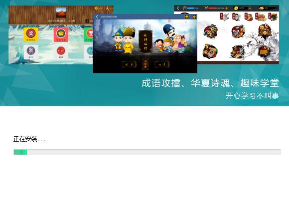 乐教乐学 免费版v1.0.172