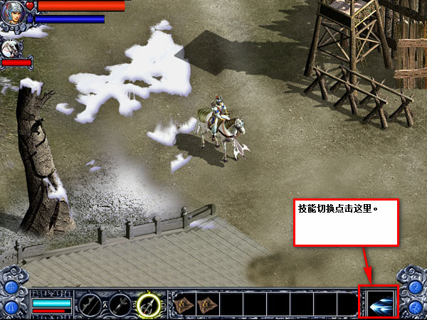 三国赵云传1(2)