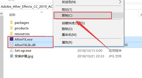 AE cc2019(11)