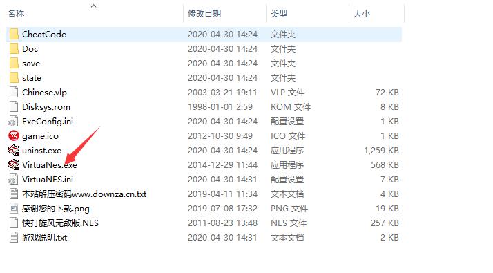 FC快打旋风(1)