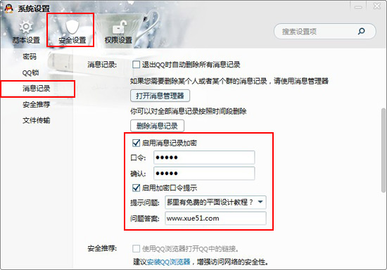 qq2013(5)