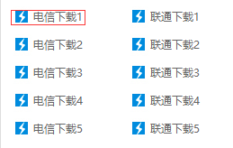 迅雷精简版 v1.5.3.288