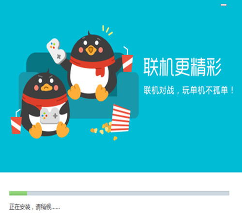 QQ游戏 官方正式版v3.5P2