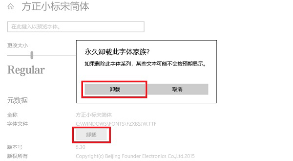 汉仪尚巍手书 免费版