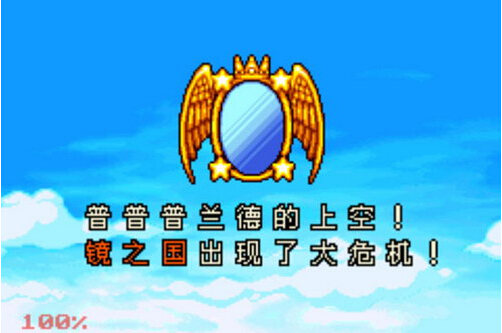 星之卡比：镜之迷宫(2)