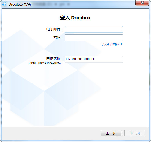 Dropbox(3)