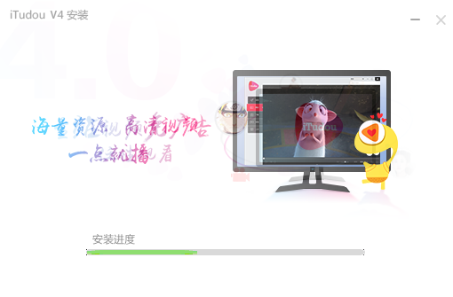 iTudou 官方最新版v4.1.7.1180