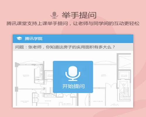 qq2015 正式版v7.3