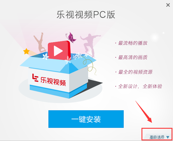 乐视视频(9)
