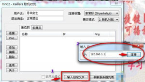 西游释厄传super fba绿色版