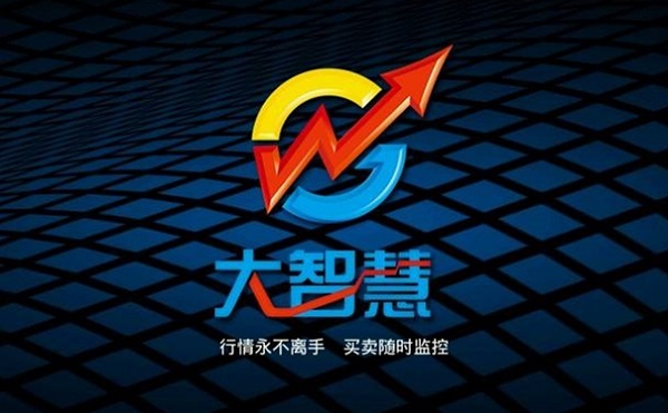 大智慧分析家 20130416